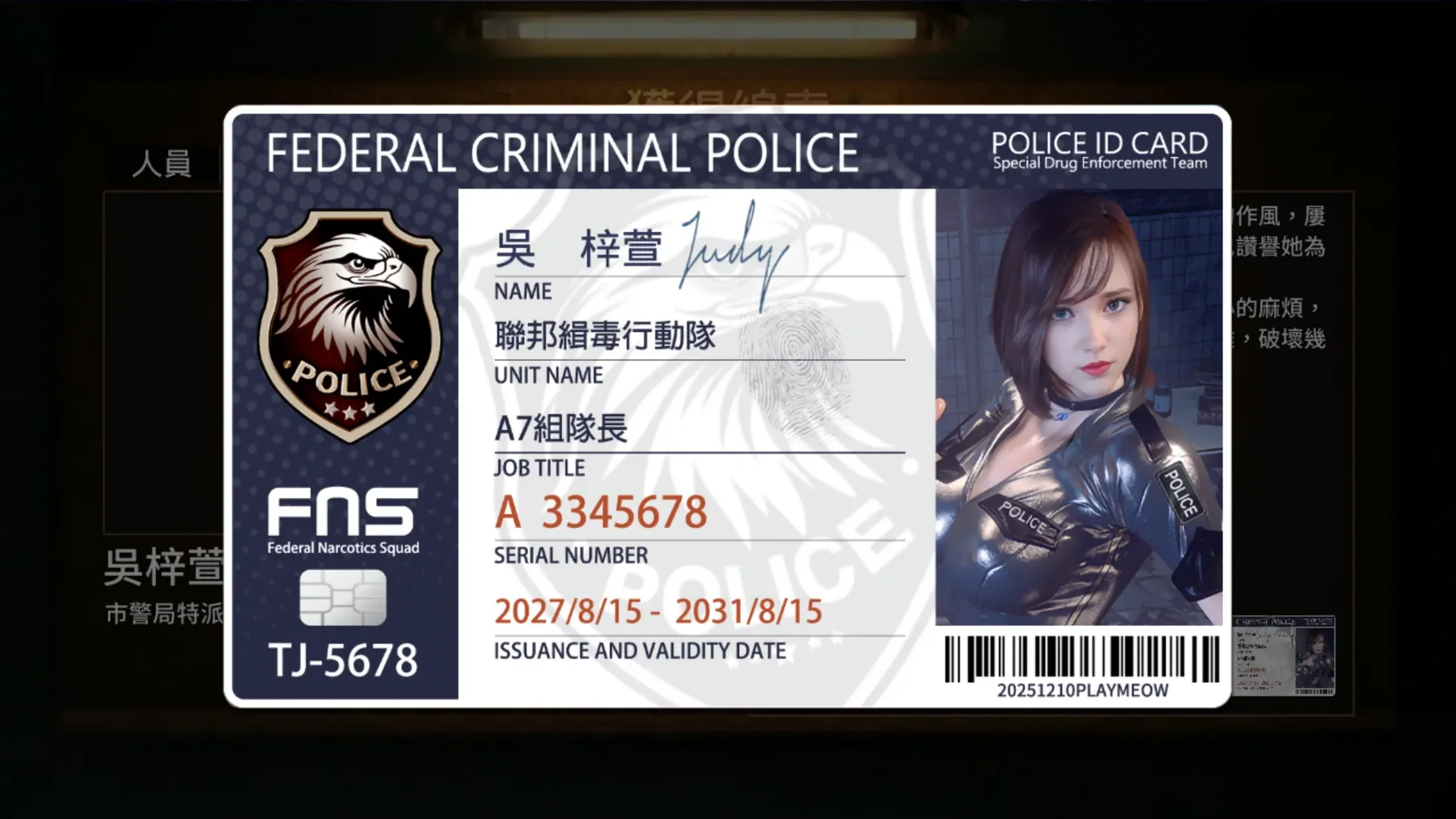 调教女警无尽堕落的深渊 The Endless Abyss 中文版CG图鉴预览
